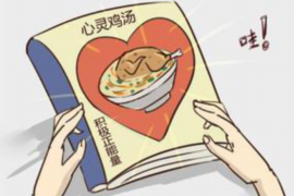 潍城工资清欠服务