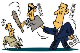 潍城融资清欠服务